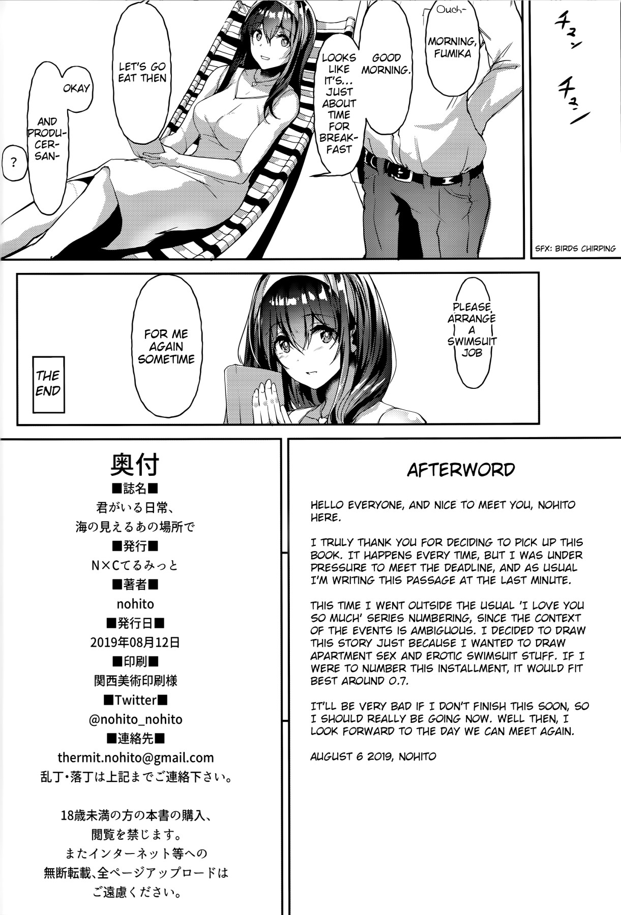 Hentai Manga Comic-Daily Life with You, at the Place Where You Can See the Ocean-Read-30